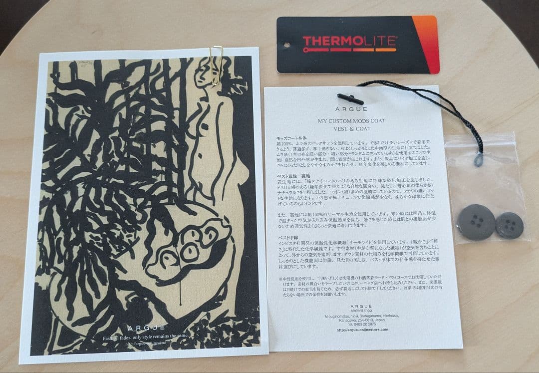 ジャケット・アウター argue MY CUSTOM MODS COAT(VEST SET)