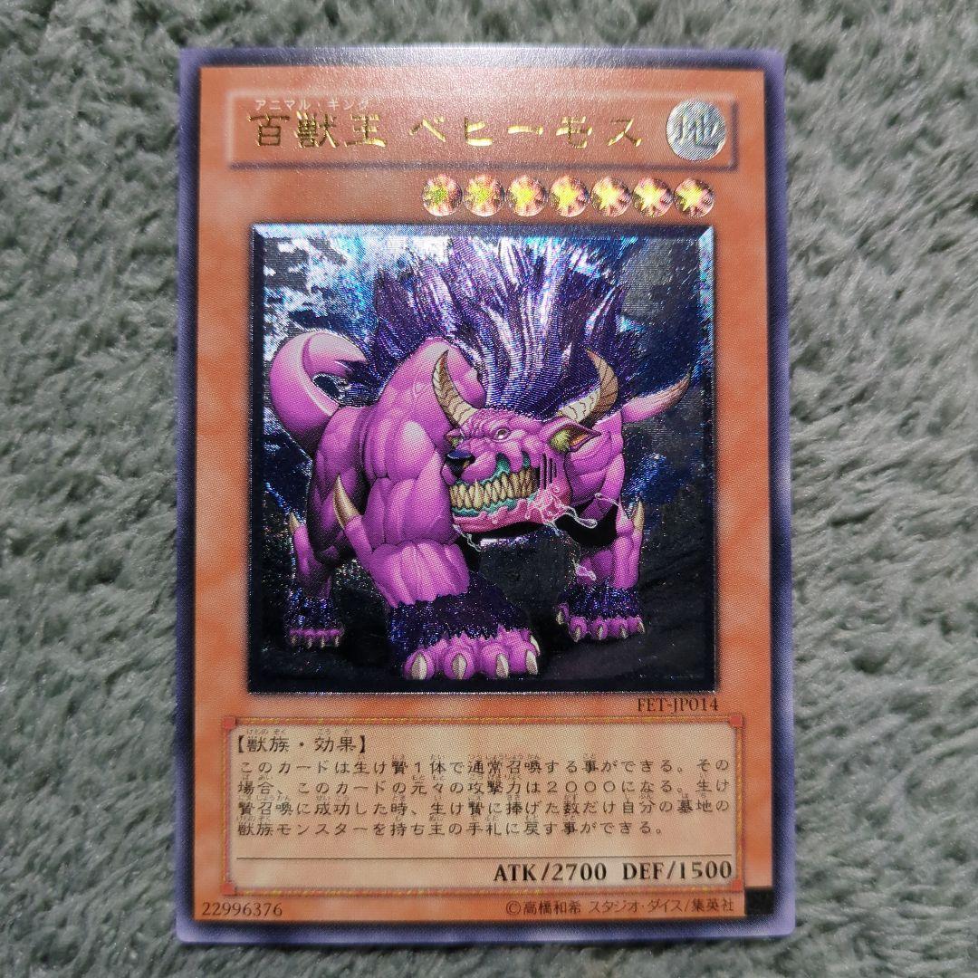 ゆき様 リクエスト 10点 まとめ商品