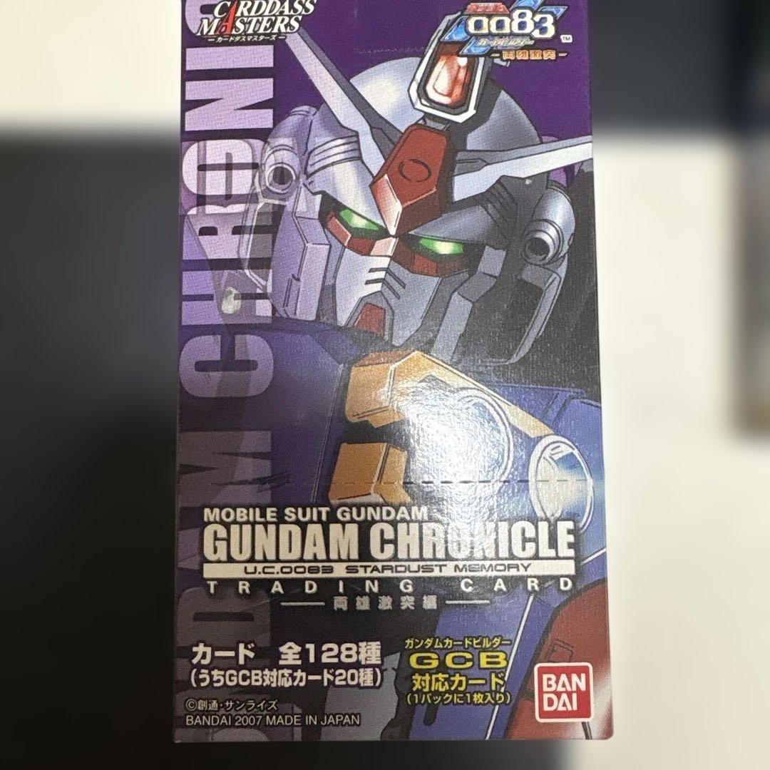 カードダスマスターズ　ガンダムクロニクス　0083 両雄激突編　BOX