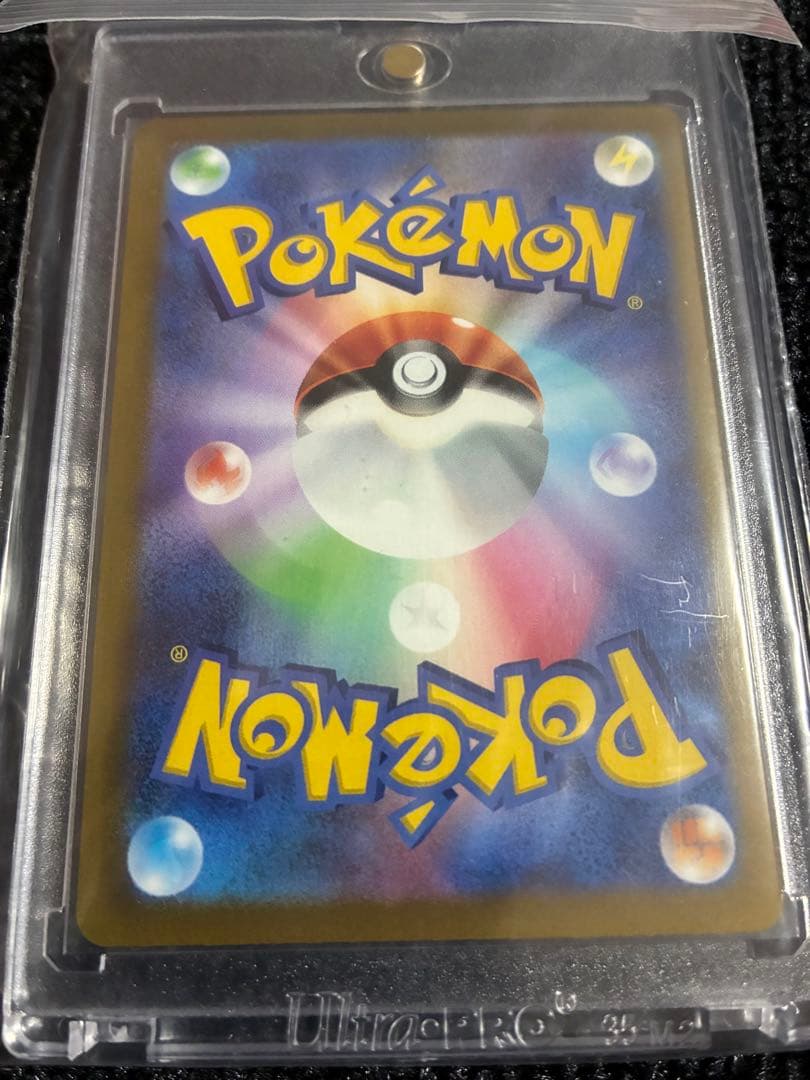 VMAXクライマックス サンダース V saシャワーズ V saセット