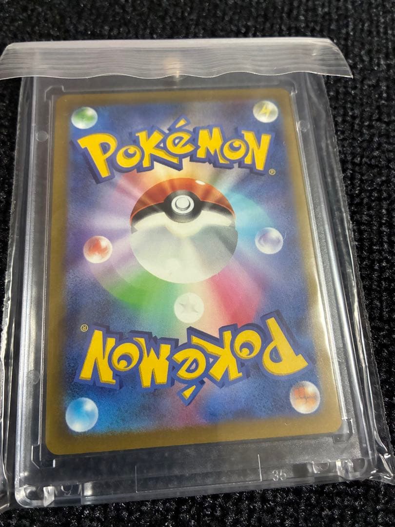 VMAXクライマックス サンダース V saシャワーズ V saセット