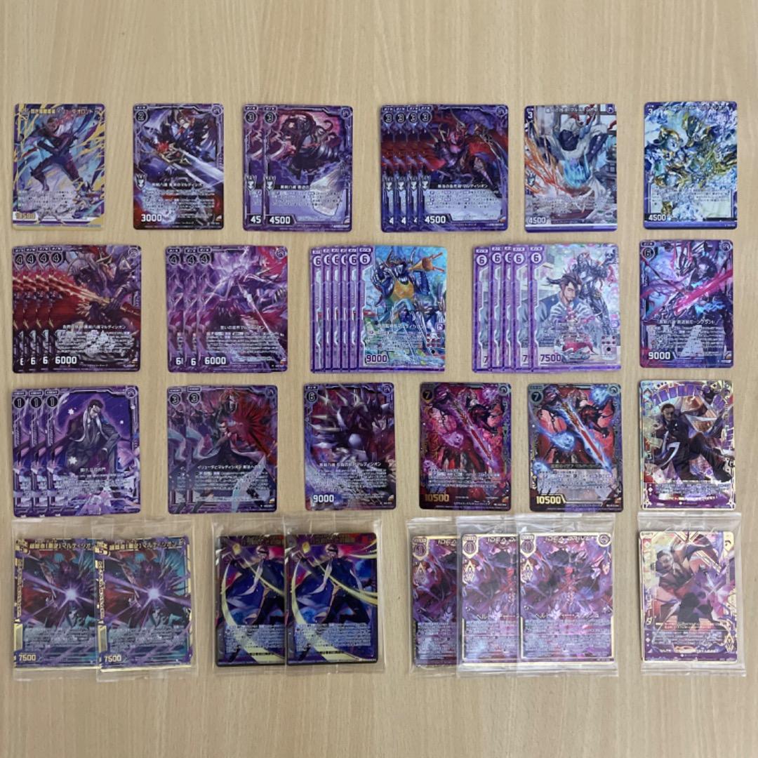 【Z/X】 イリューダ・オロンド マルディシオン ホログラム カードガチャ限定