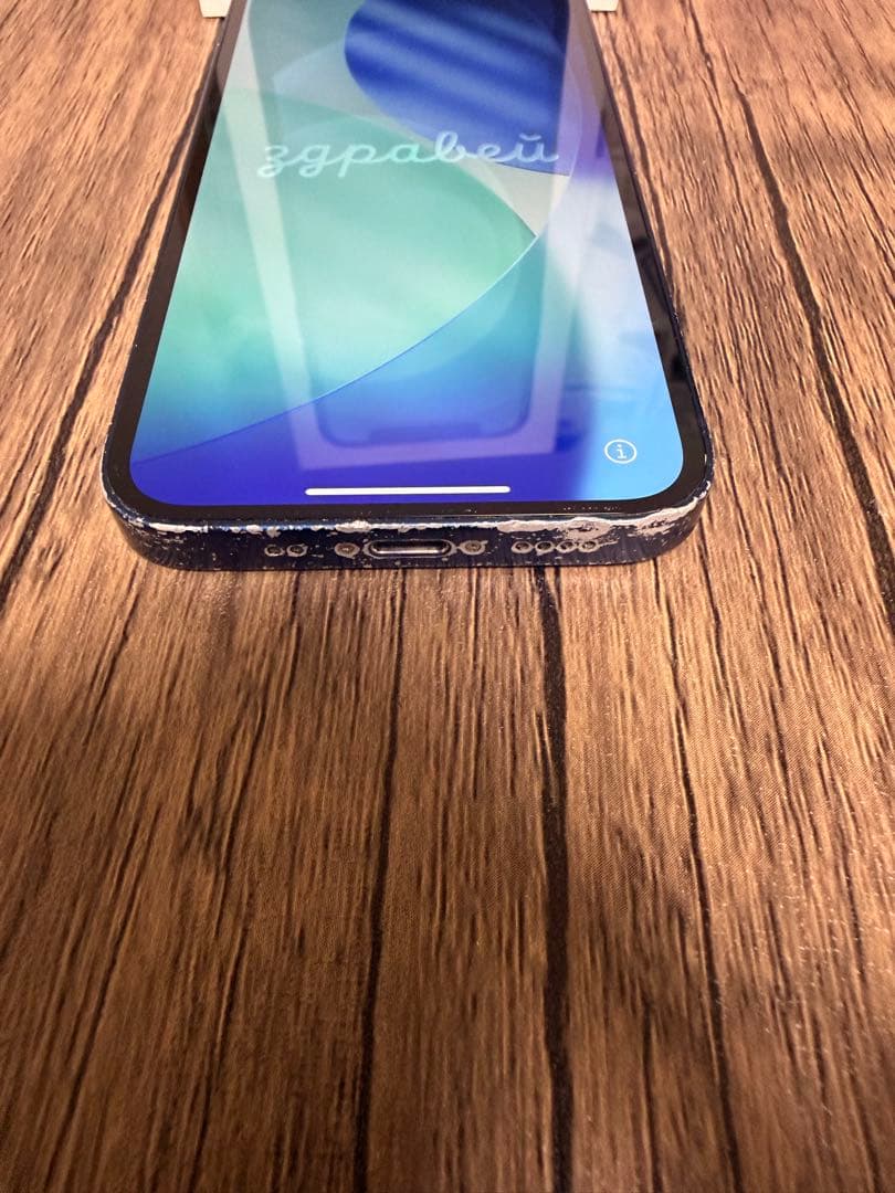 iPhone 12mini 128GB ブルー