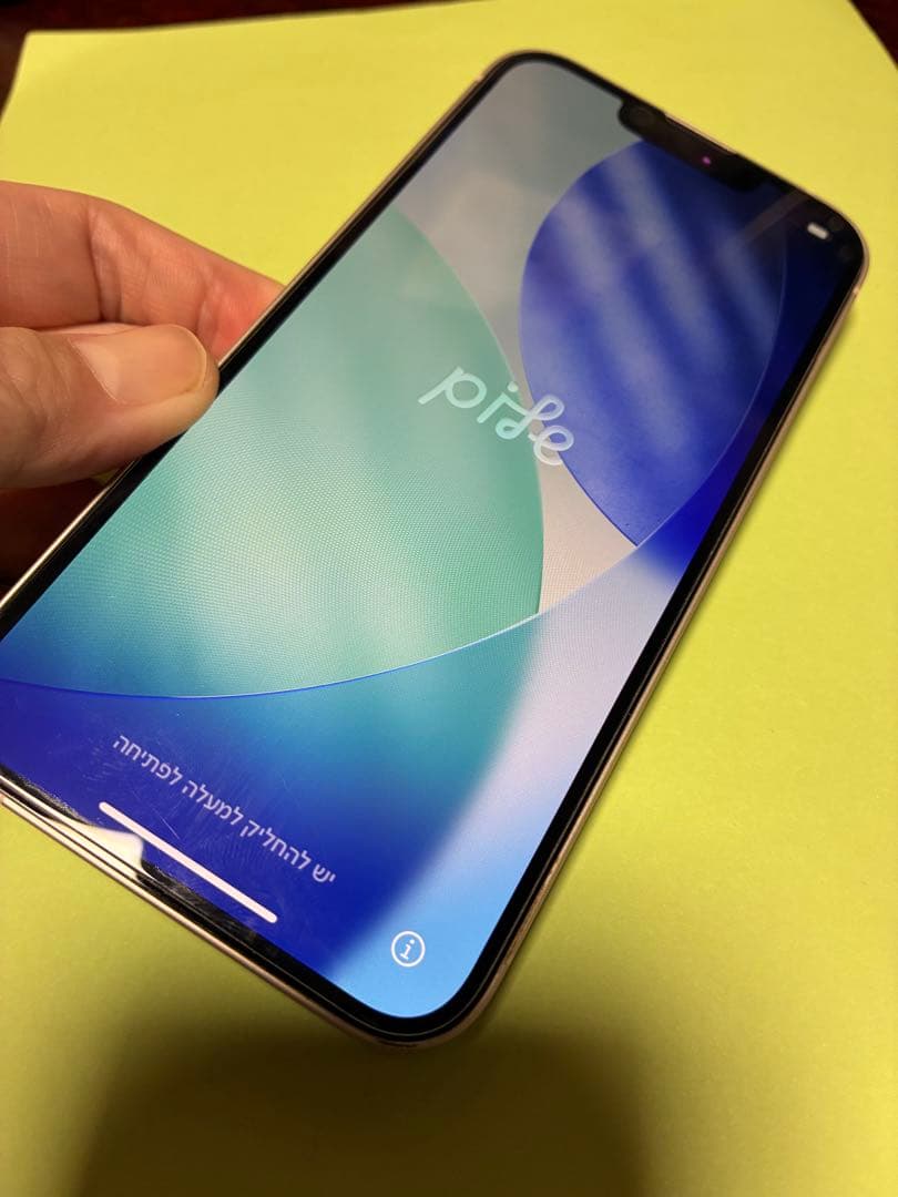 Apple iPhone 13 128GB SIMフリー スタートライト