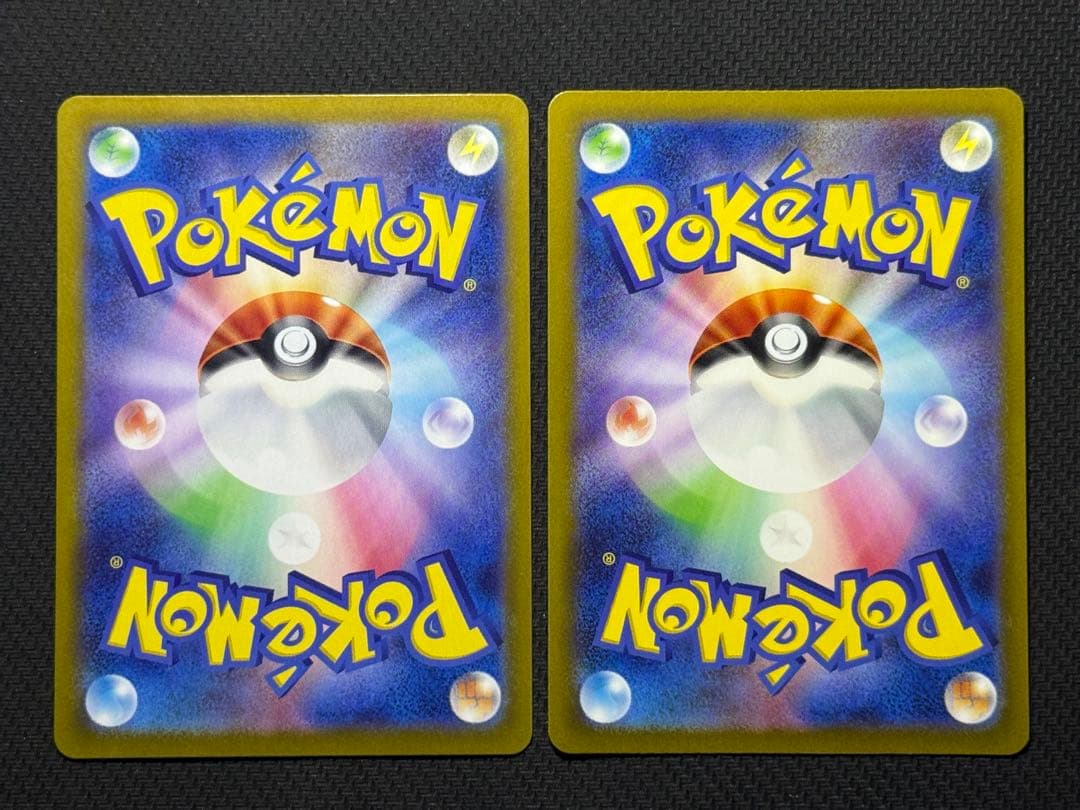 た*蔵様 ポケモンカード サポート女の子10枚セット まとめ売り