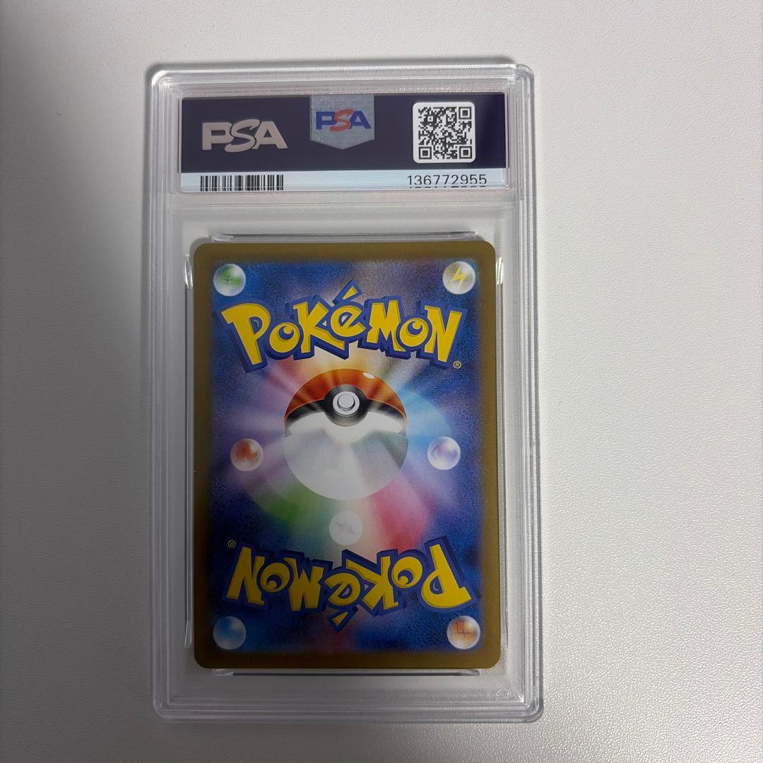 2025年 ポケモンカード フクオカのピカチュウ　psa10