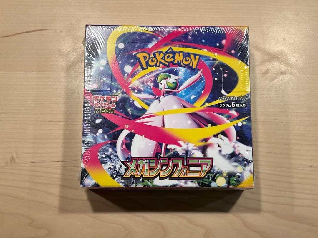 ポケモンカードゲーム メガシンフォニアボックスシュリンク付き