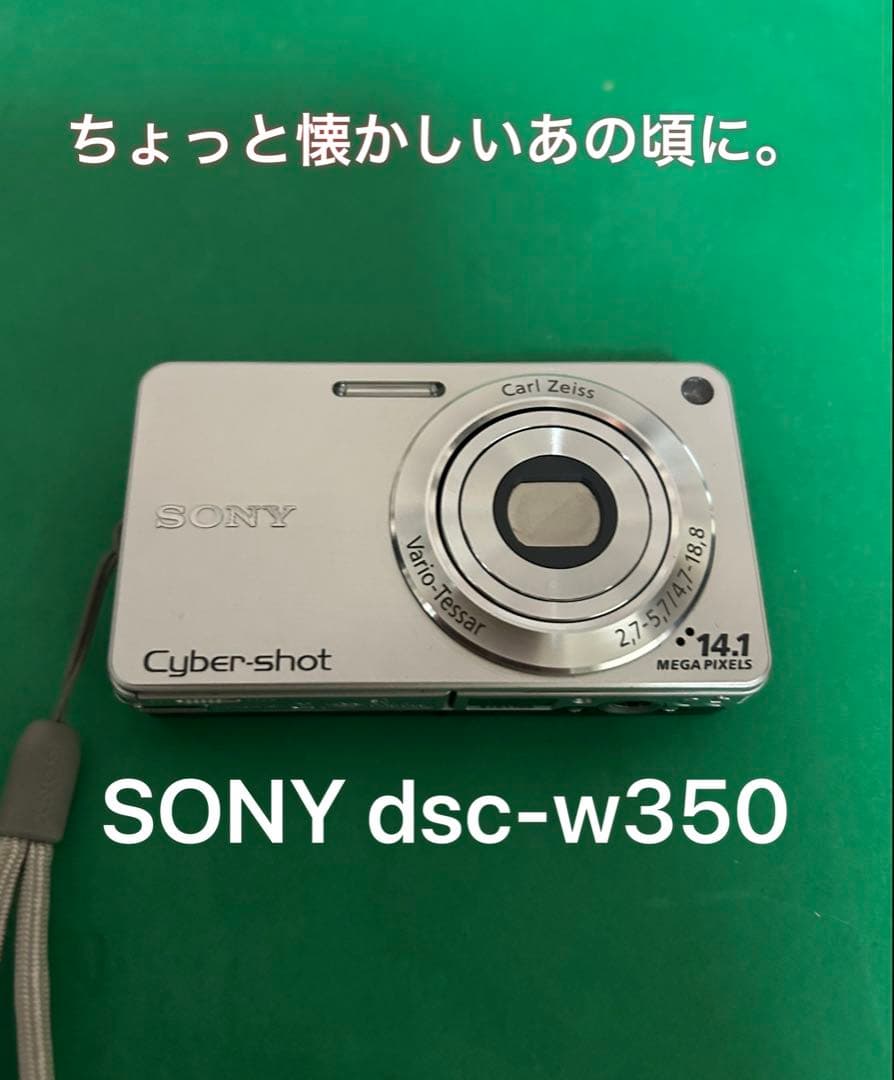 K*y様 少し懐かしい画質で撮れる。SONY Cyber-shot デジタルカメ