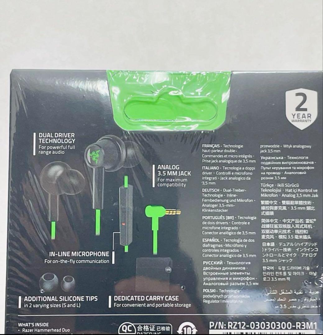 レイザー ハンマーヘッド ゲーミングイヤホン 10個 セット Razer