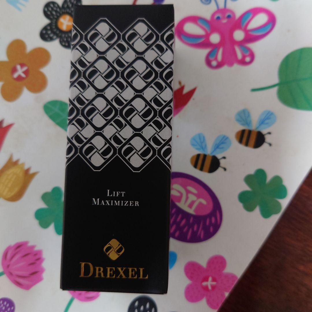 リヒトマキシマイザー