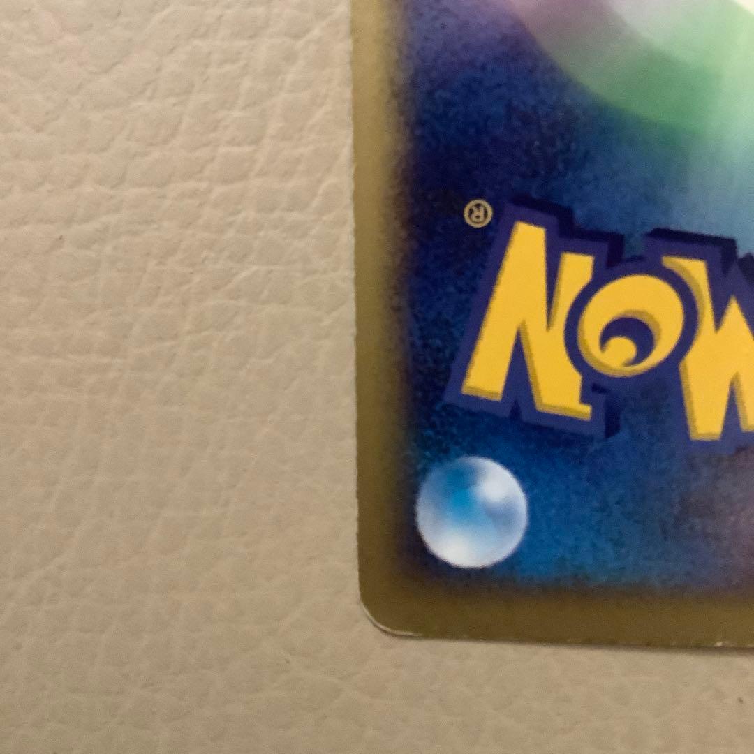 ピチュー PROMO P - eプロモカード 032/P