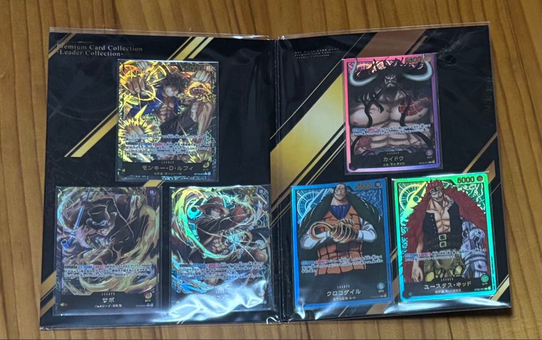 ワンピースカード プレミアムカードコレクション　リーダーコレクション