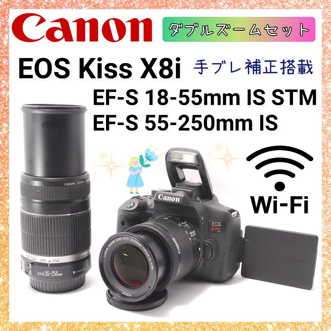 ❤即購入1000円OFF❤キャノン Canon Kiss X8i Wズームセット