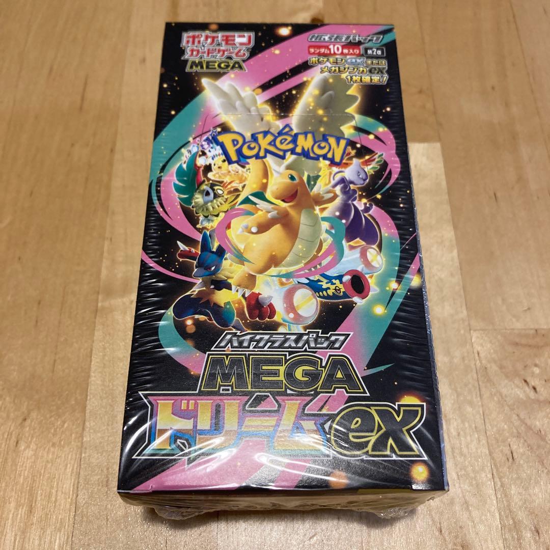 ポケモンカードゲーム MEGA ドリームex 【1BOX未開封シュリンク付き】