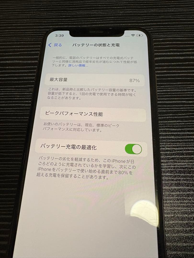 iPhoneXS/256GB ローズゴールド SIMロック解除済バッテリー87%