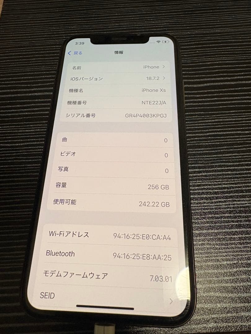iPhoneXS/256GB ローズゴールド SIMロック解除済バッテリー87%