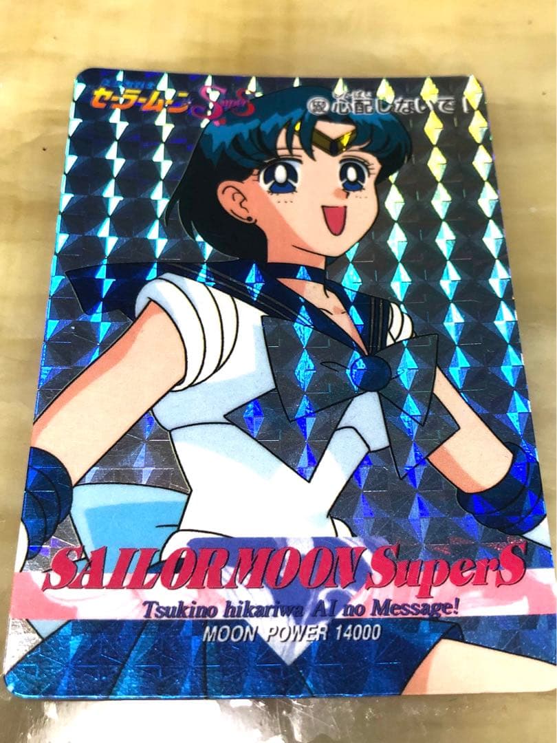 セーラームーン キラキラカード