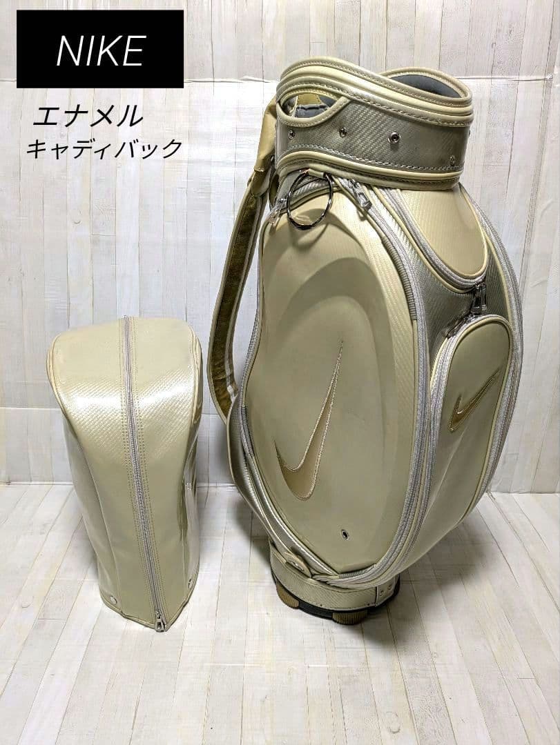 Nike キャディバッグ エナメル　フードカバー付き