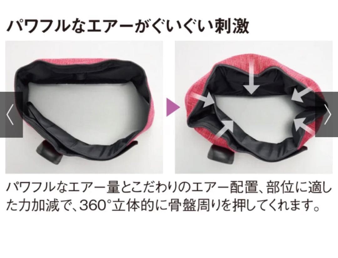 芦屋美整体 骨盤エアーリセットベルト ネイビー