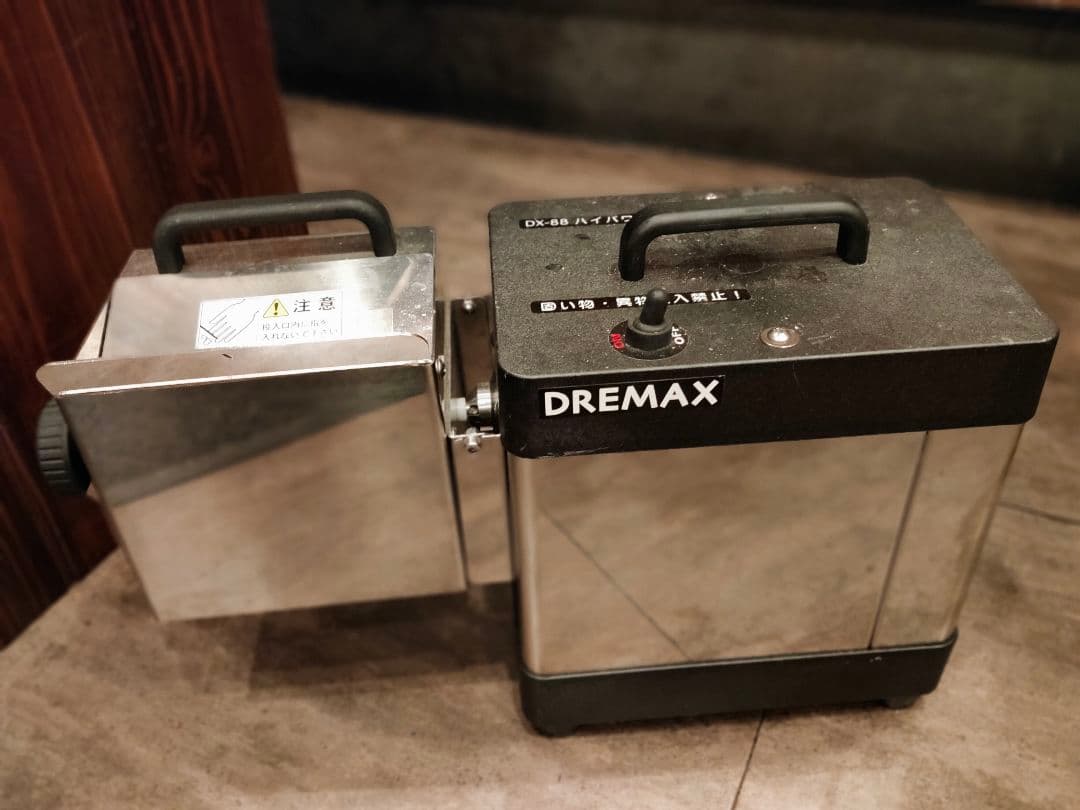 Dre Max 白髪ネギシュレッダー 白雪姫