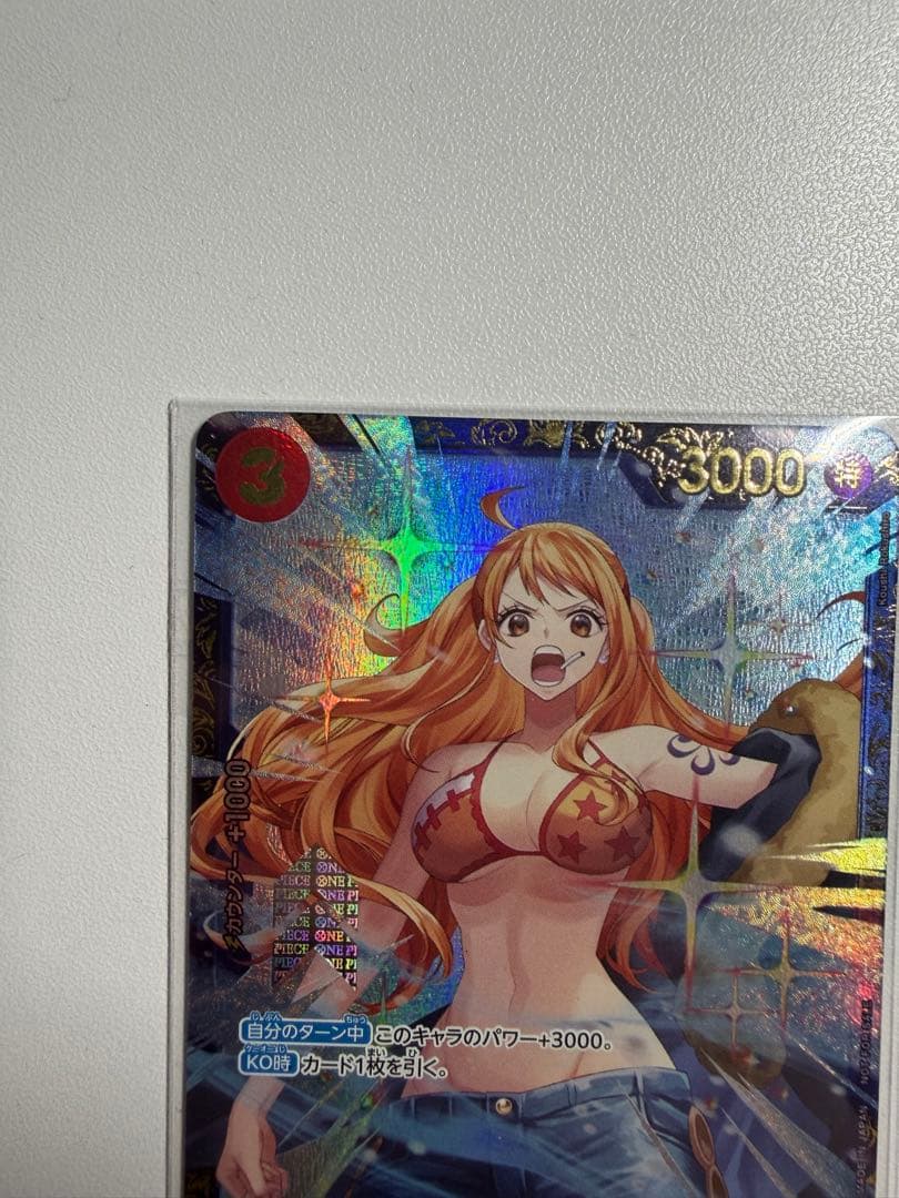 ワンピースカード サンジ フラッグシップ 優勝記念品