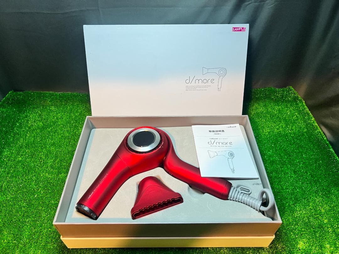 radiant ヘアドライヤー d/more 【BD-101R】店頭見本品