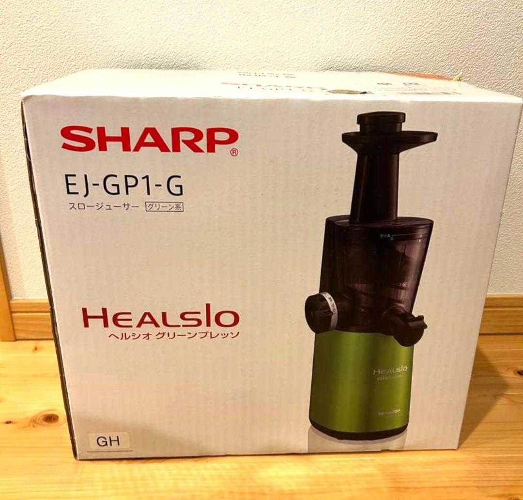 SHARP EJ-GP1-G ヘルシオ　グリーンプレッソ　スロージューサー