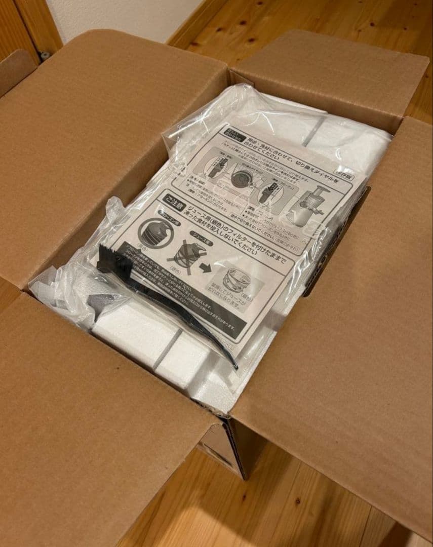 SHARP EJ-GP1-G ヘルシオ　グリーンプレッソ　スロージューサー