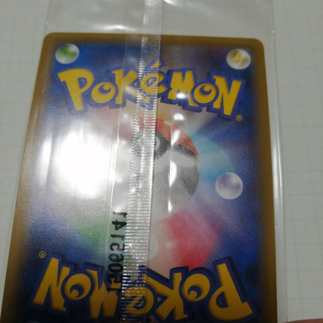 ポケモンカード　レックウザ　未開封　プロモ　色違い