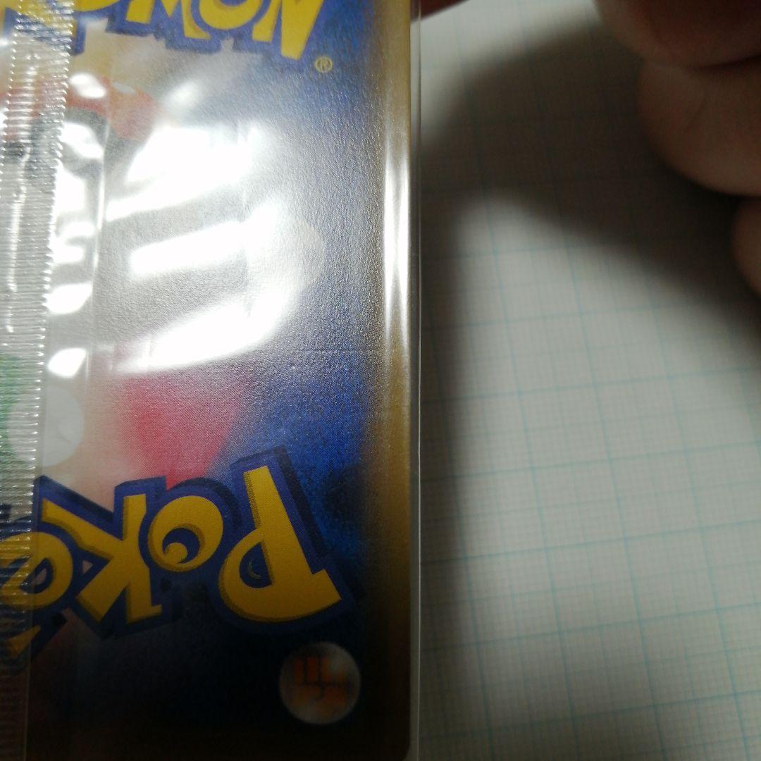 ポケモンカード　レックウザ　未開封　プロモ　色違い