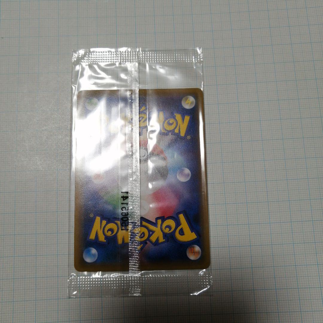 ポケモンカード　レックウザ　未開封　プロモ　色違い