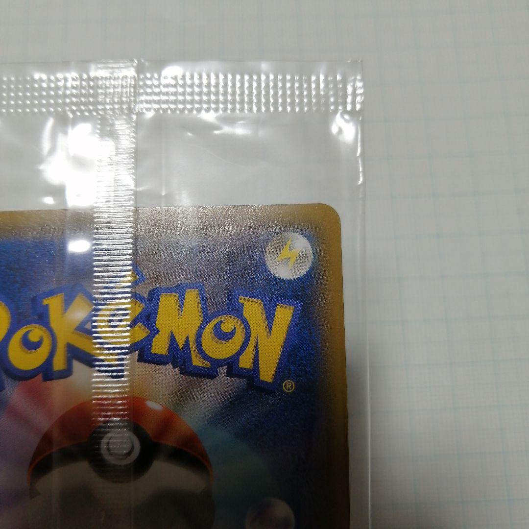 ポケモンカード　レックウザ　未開封　プロモ　色違い