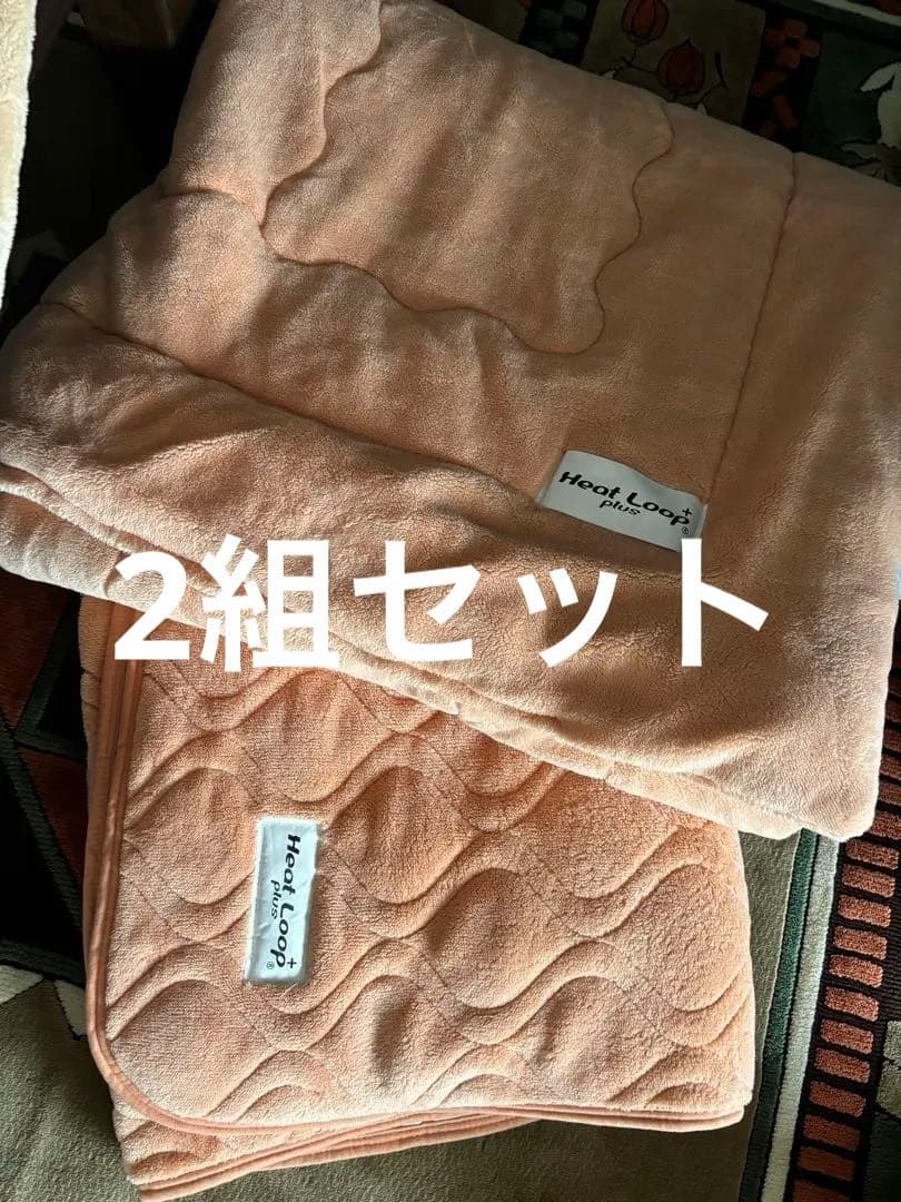 ディノスのヒートループ