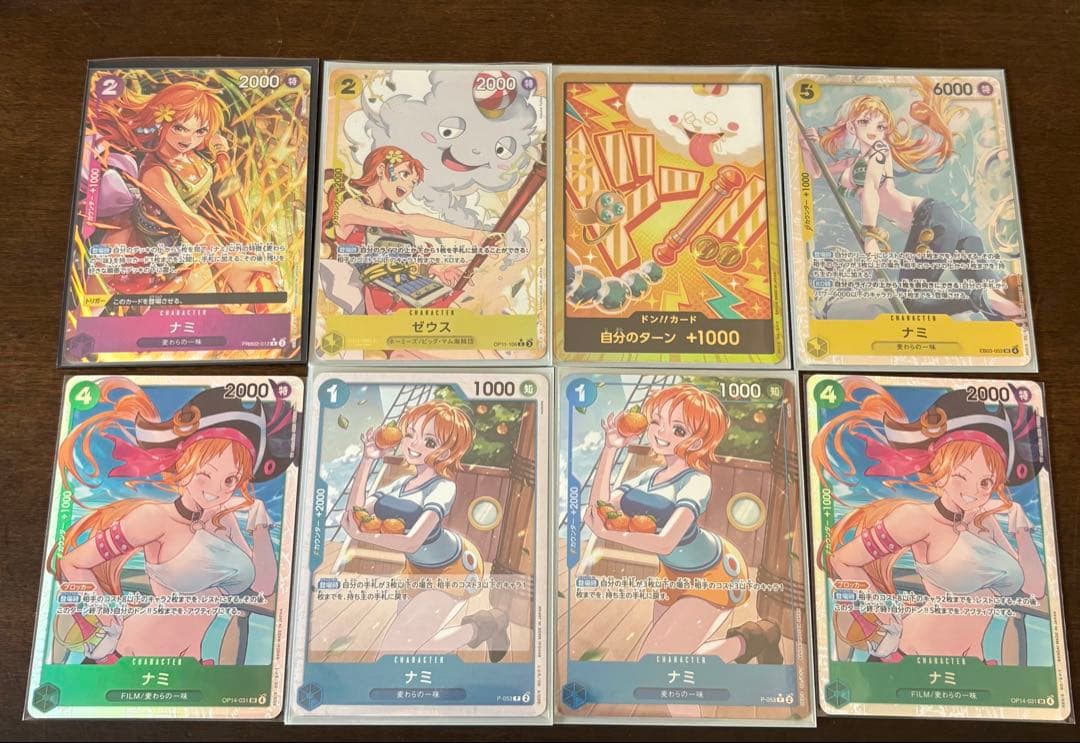 ナミ ワンピースカード まとめ売り