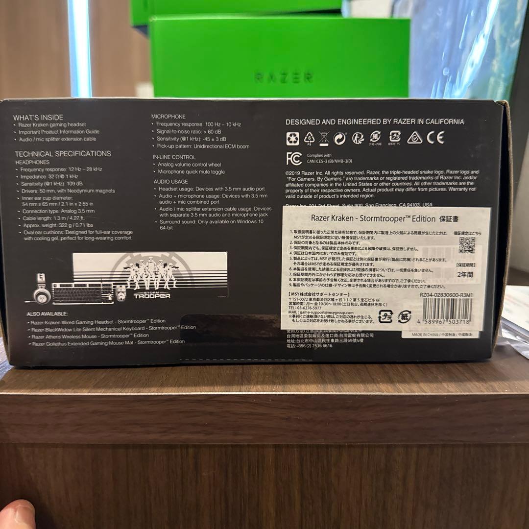 未開封レイザー　クラーケン　スターウォーズコラボ品