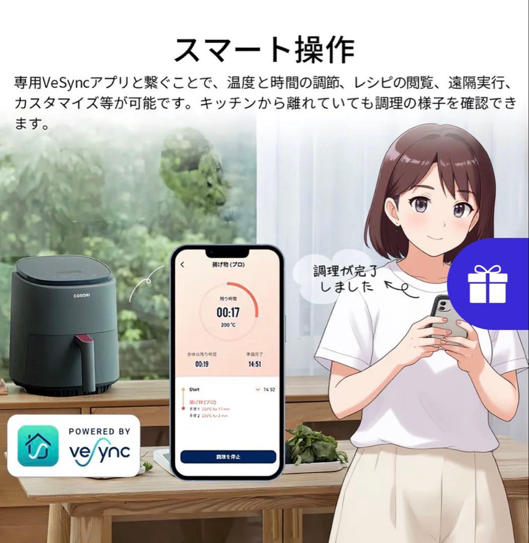 COSORI LITE 3.8L SMART ノンフライヤー（グレー）