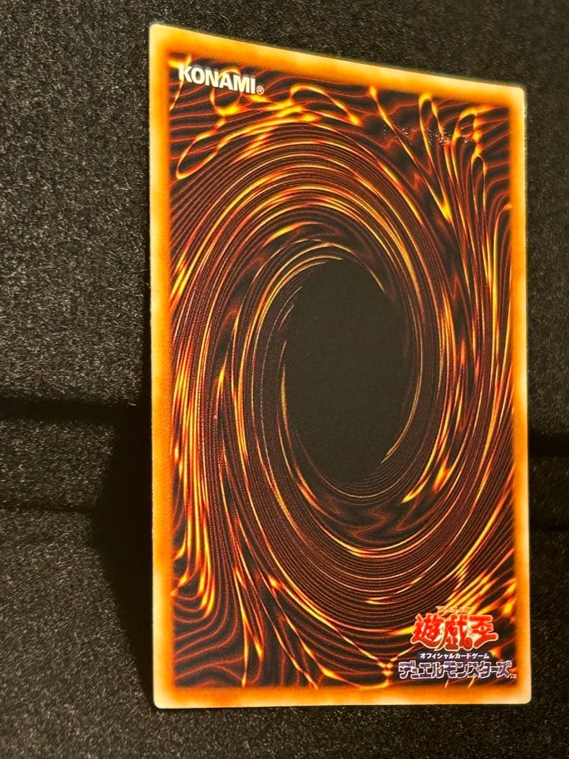 遊戯王　究極完全態・グレート・モス