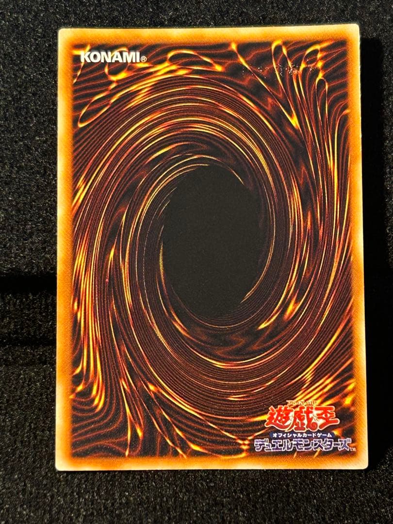 遊戯王　究極完全態・グレート・モス