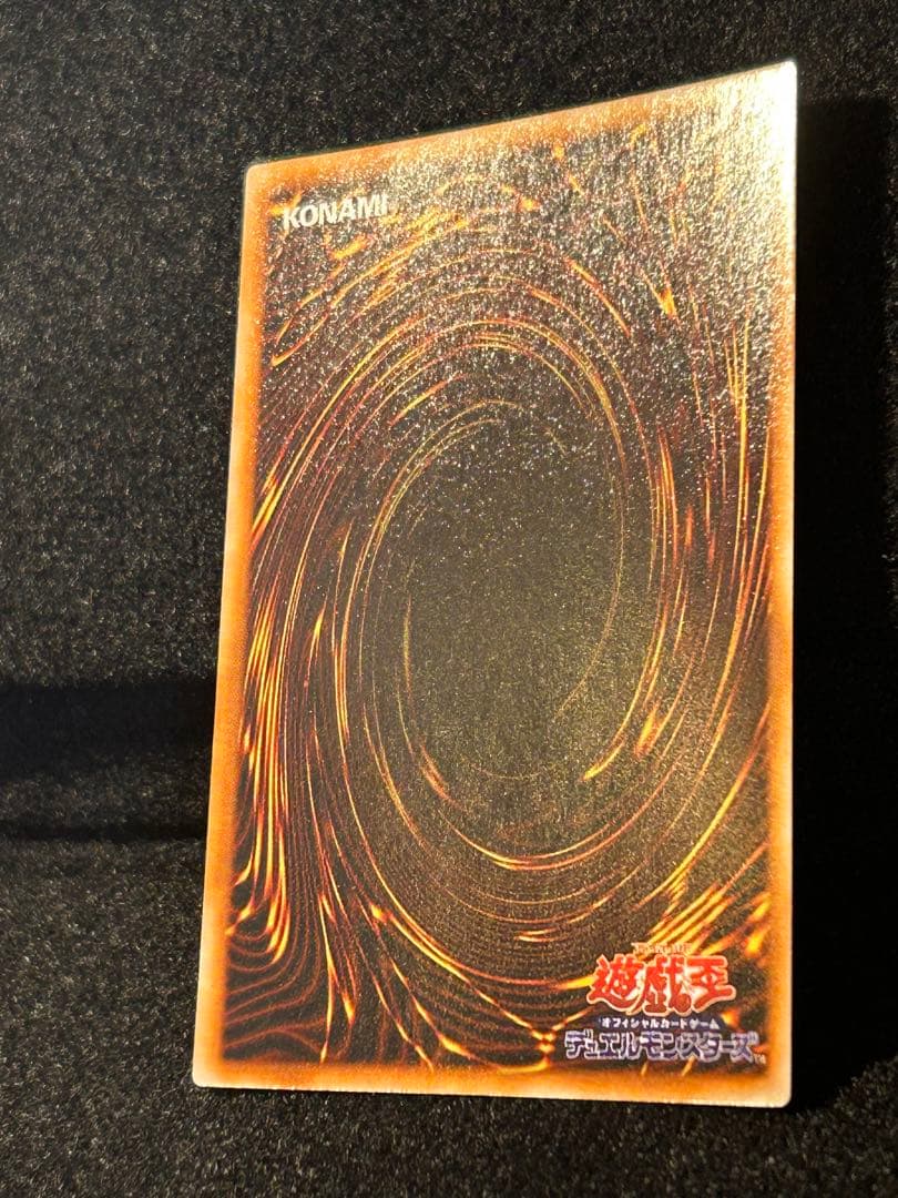 遊戯王　究極完全態・グレート・モス