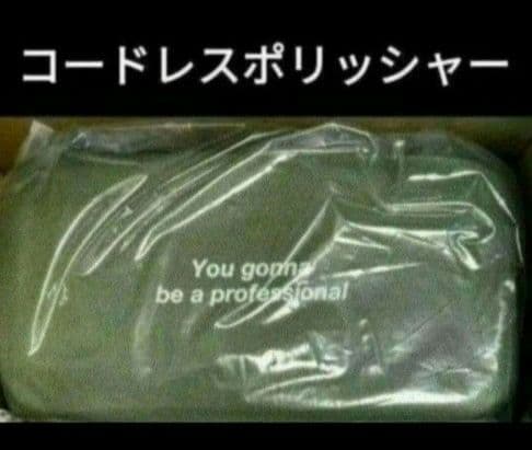 ながら洗車Easy Polish 失敗させないポリッシャー