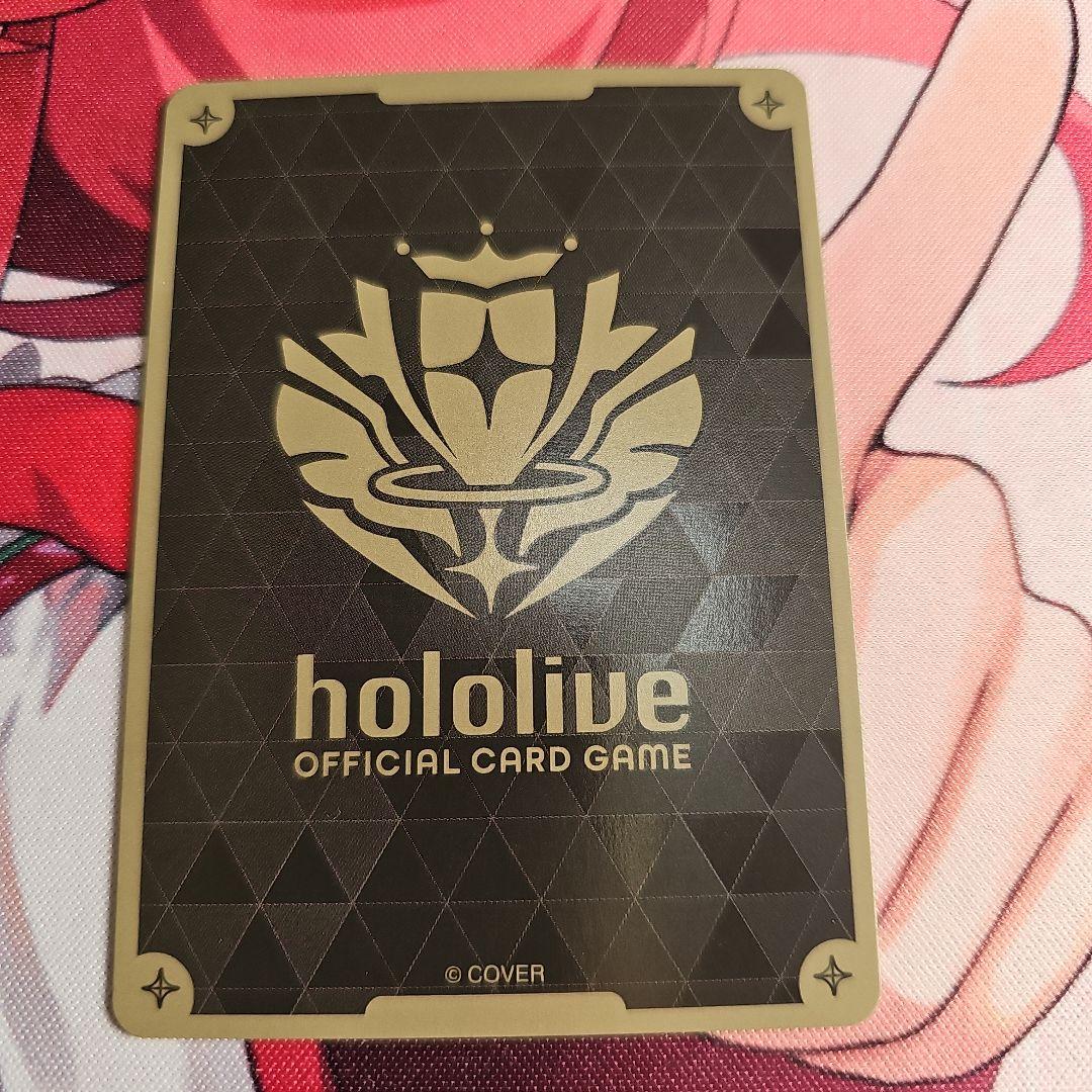 ホロカ　風真いろは HR