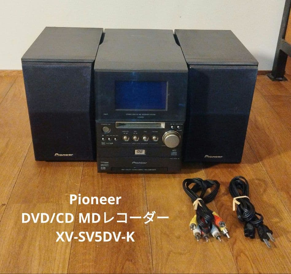 Pioneer パイオニア DVD/CD MDレコーダー XV-SV5DV-K