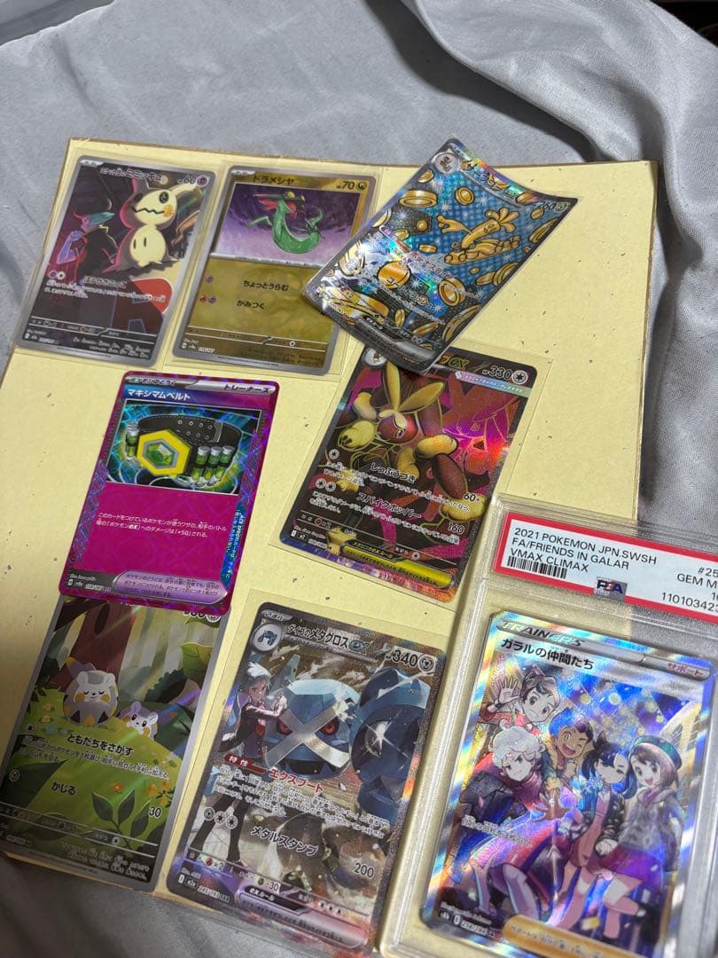 レ*オ様 ポケモンカードPSA10ガラルの仲間たち SARダイゴのメタグロスその