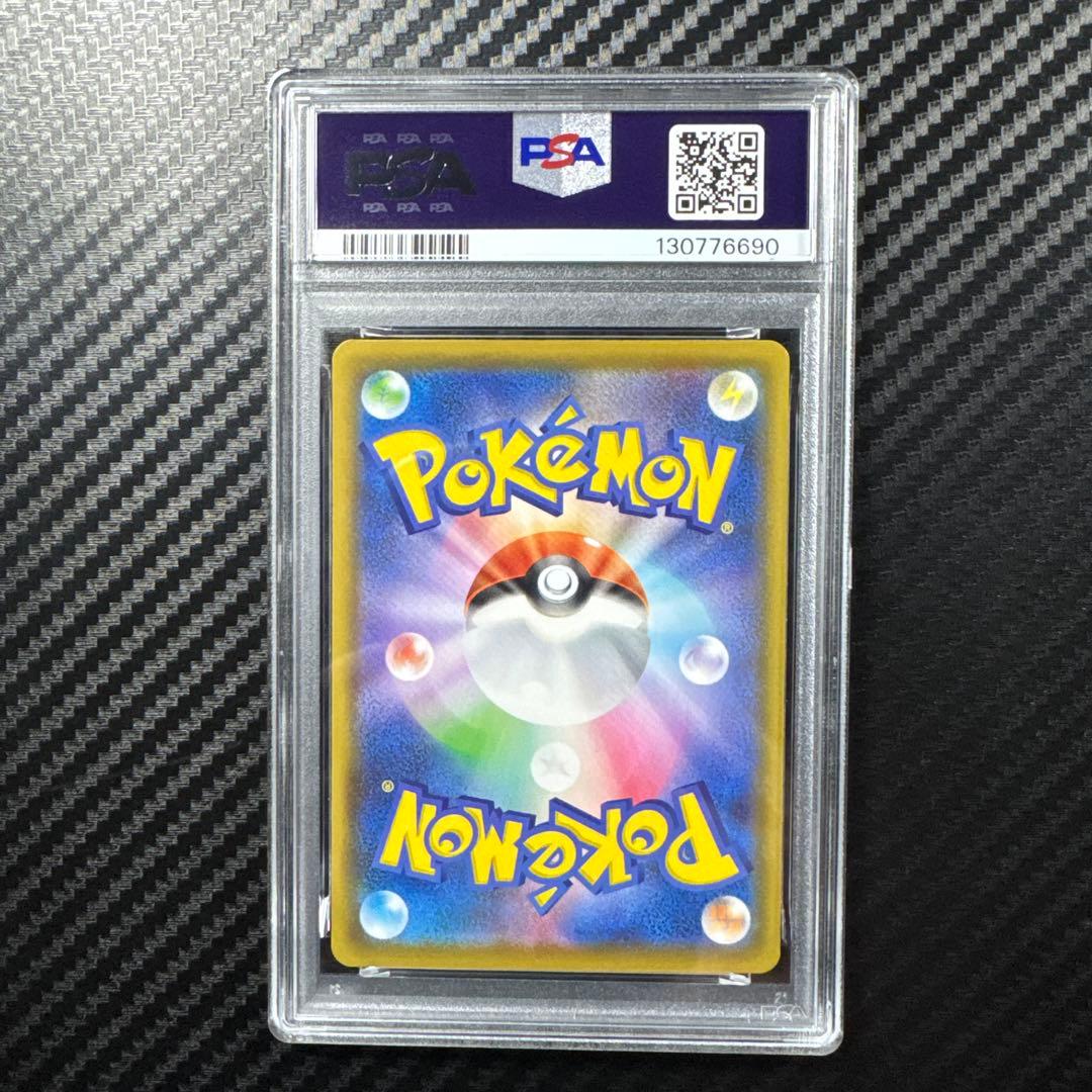 PSA10 3連番 なみのりピカチュウV 25th ANNIVERSARY