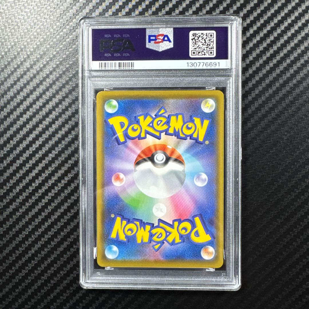 PSA10 3連番 なみのりピカチュウV 25th ANNIVERSARY