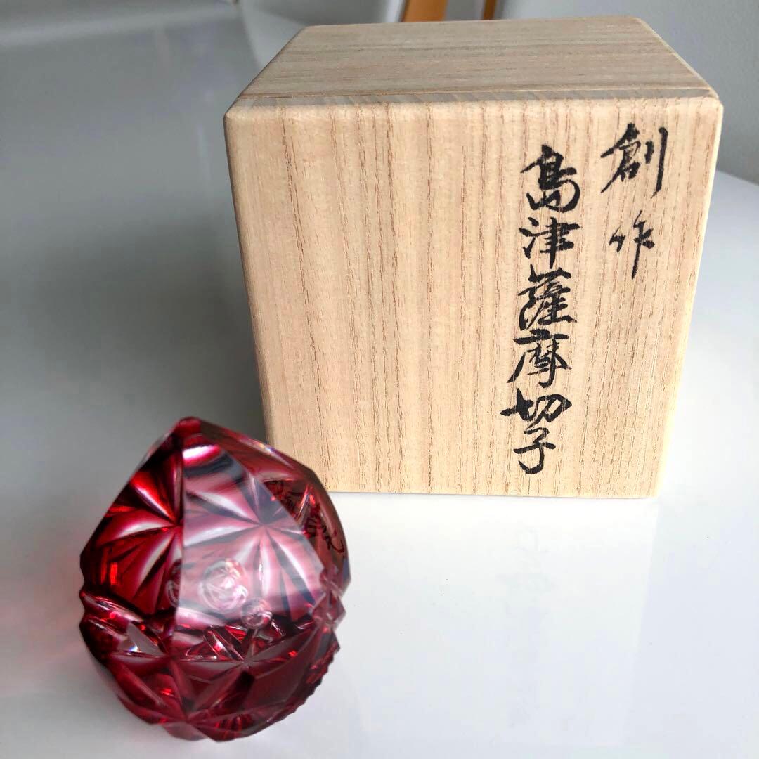 島津 薩摩切子 薩摩の雫 ペパーウエイト 未使用