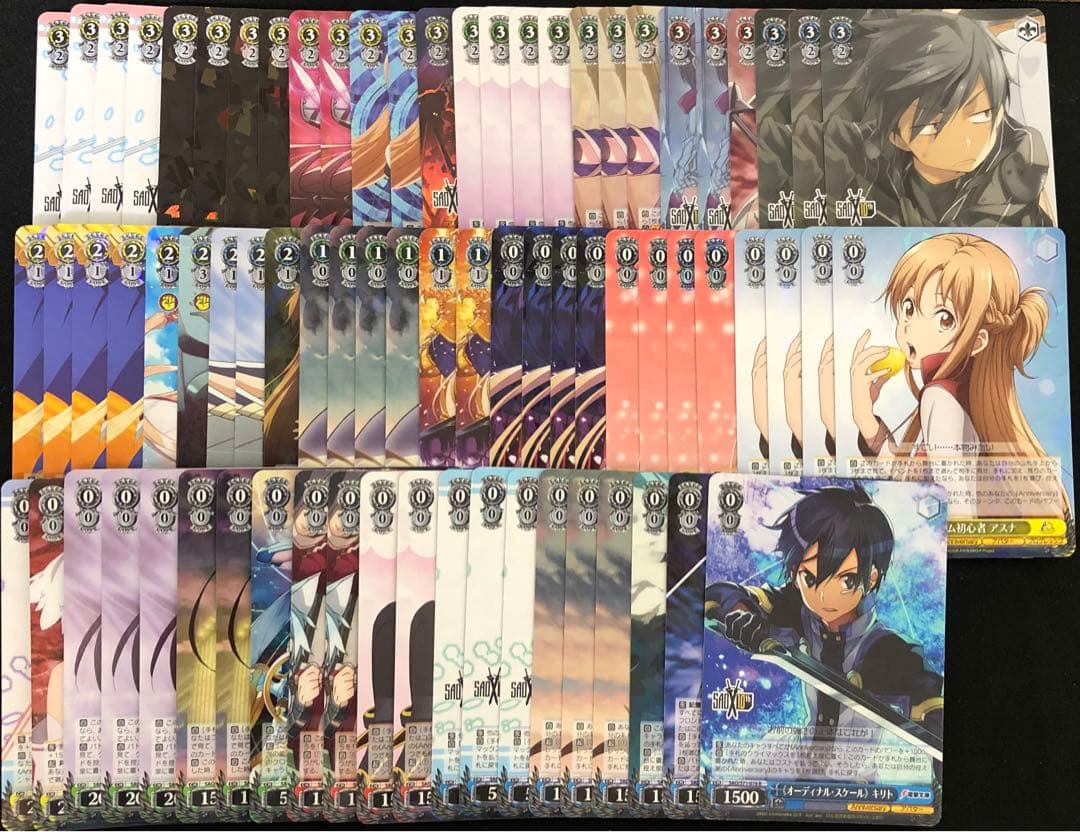 WS SAO デッキパーツ