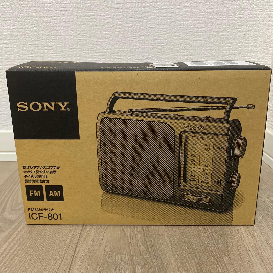 SONY ソニー ラジオICF-801 日本製