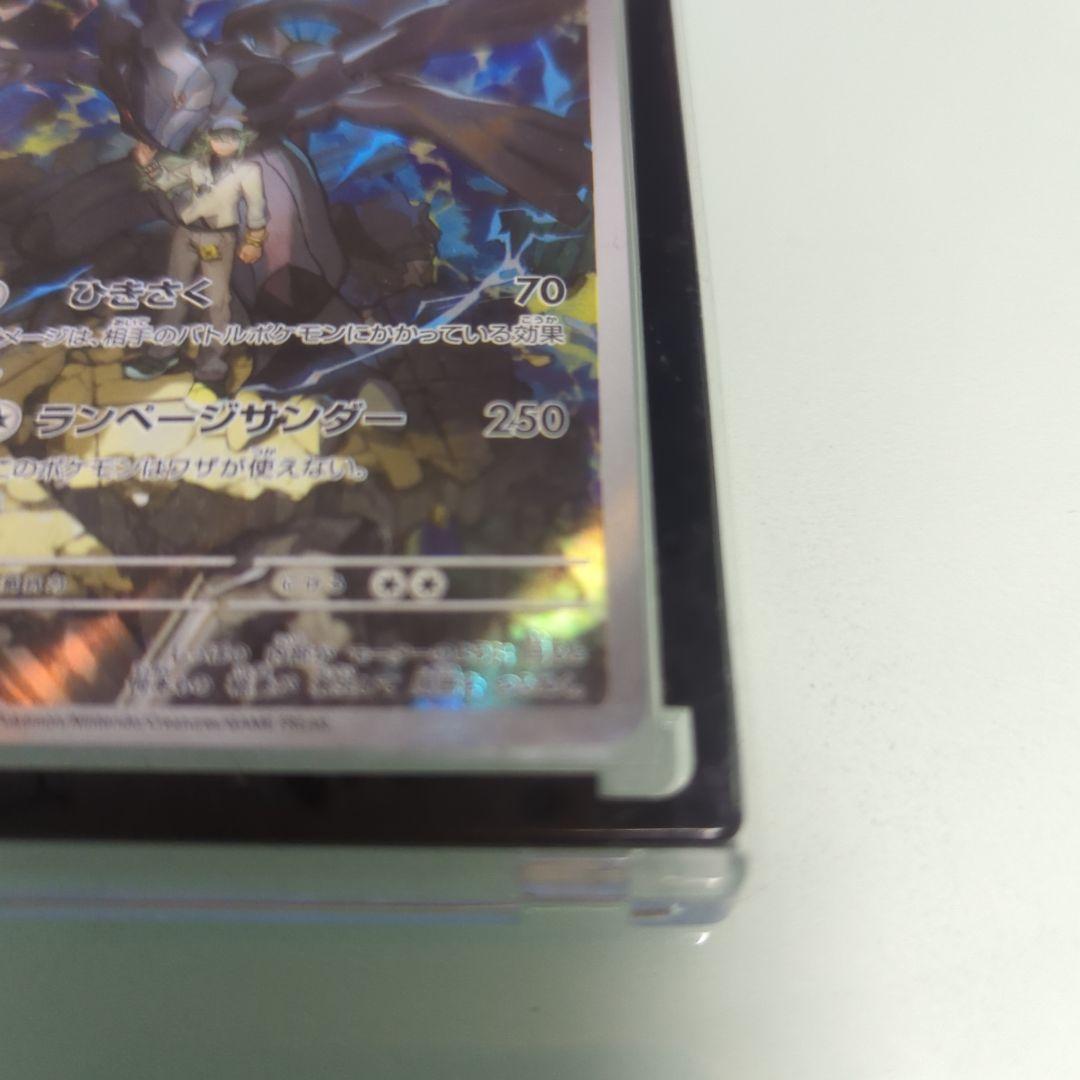 ゼクロム ポケモンカード 130HP