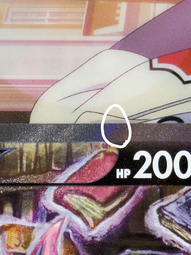 エーフィV SR S6a イーブイヒーローズ 081/069